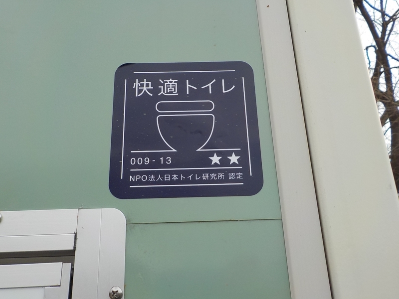 機器の写真