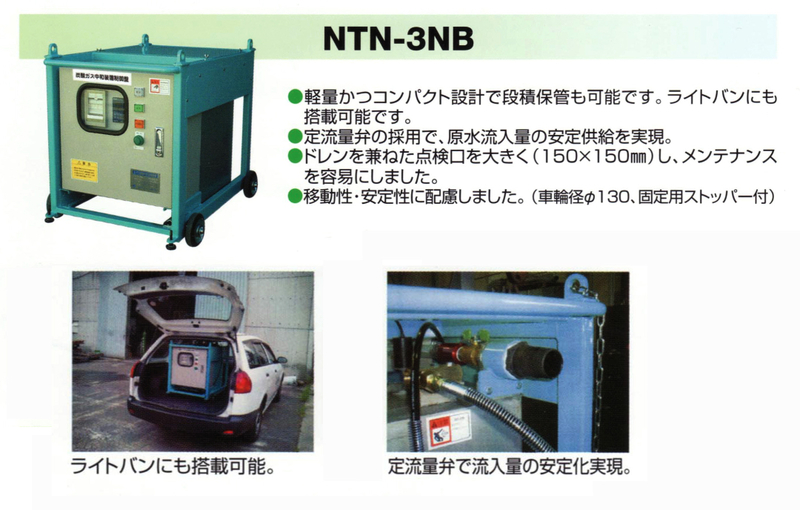 機器の写真