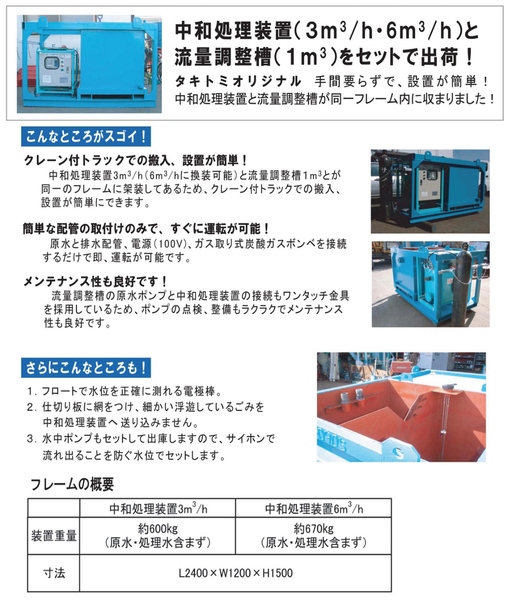 機器の写真