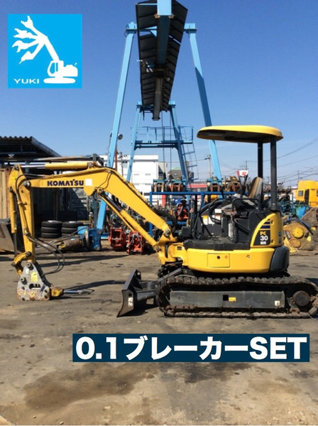 中古ユンボ（バックホー） コマツ 兵庫・鳥取・愛媛 （PC30MR-1