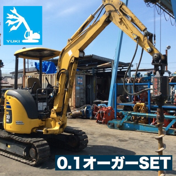 機器の写真
