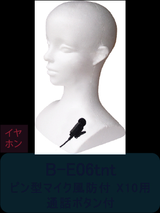 機器の写真