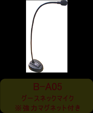機器の写真