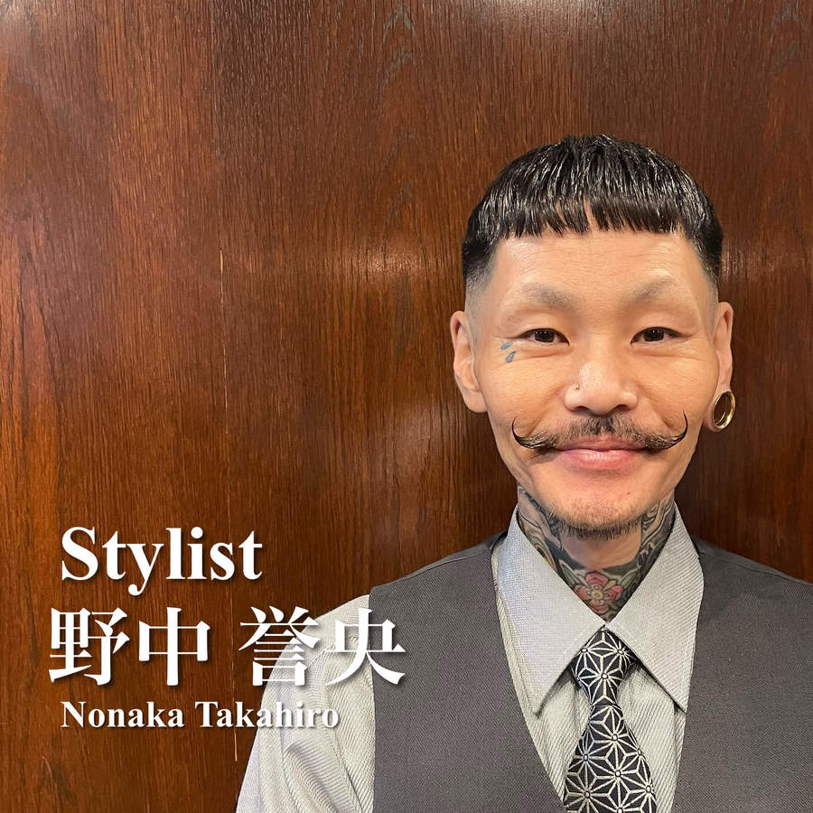 野中 誉央