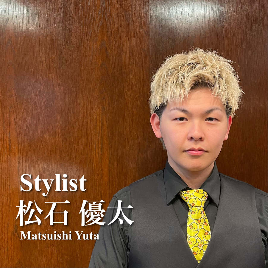 松石 優太