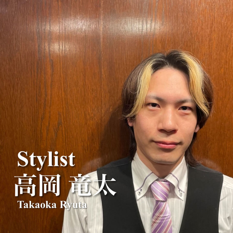 高岡 竜太