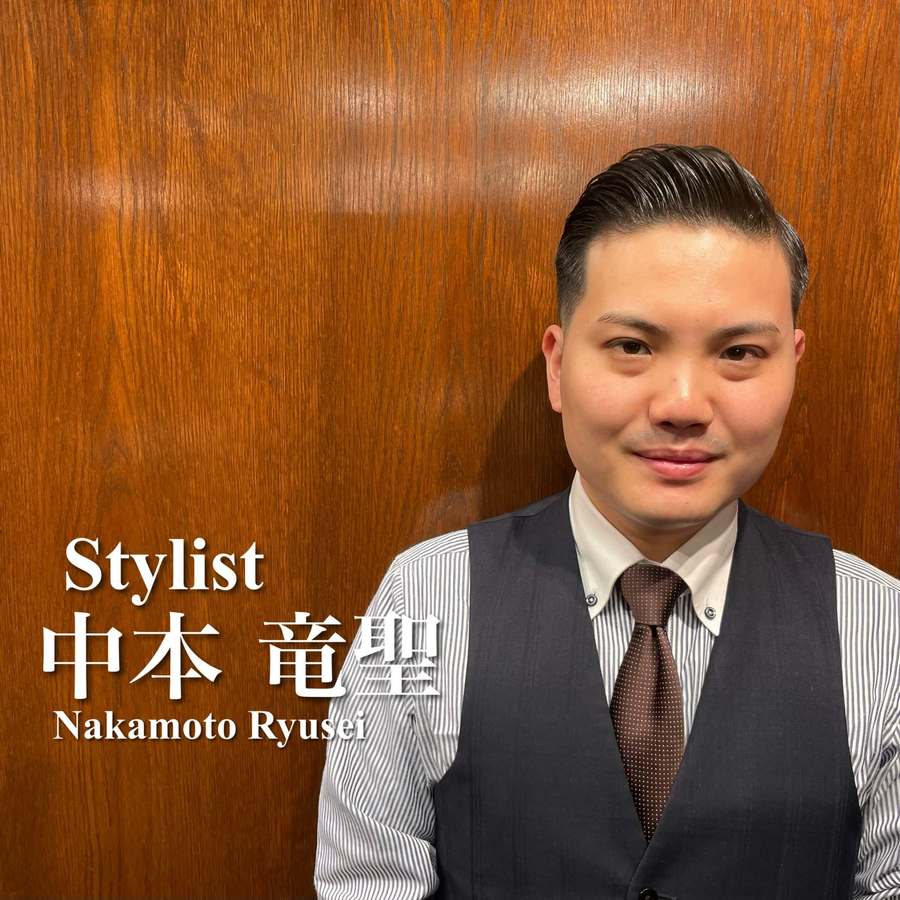 中本 竜聖
