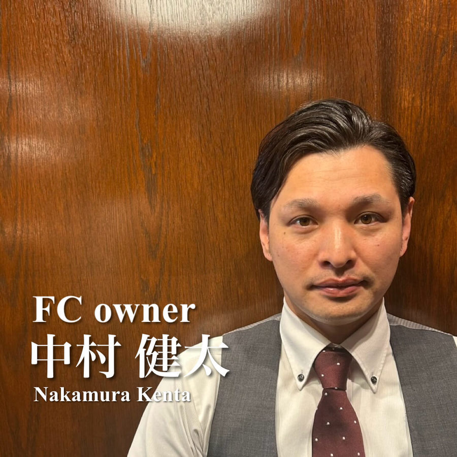 中村 健太