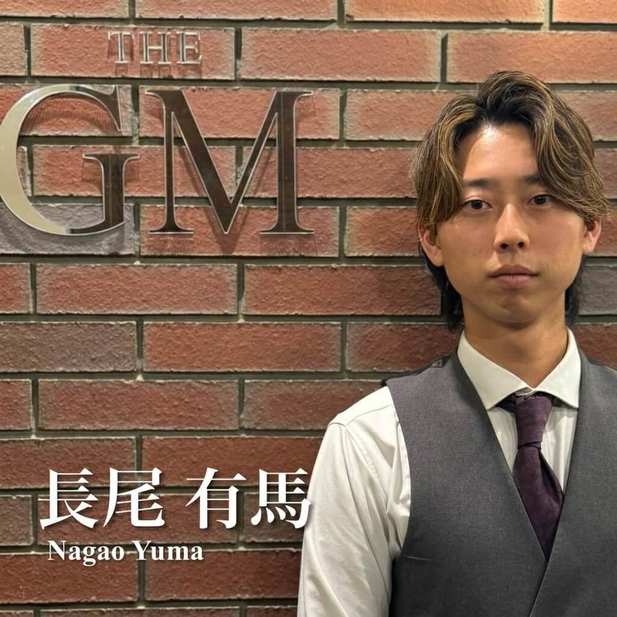 長尾 有馬