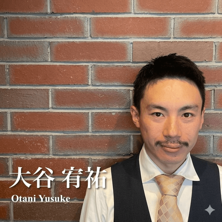 大谷 宥祐