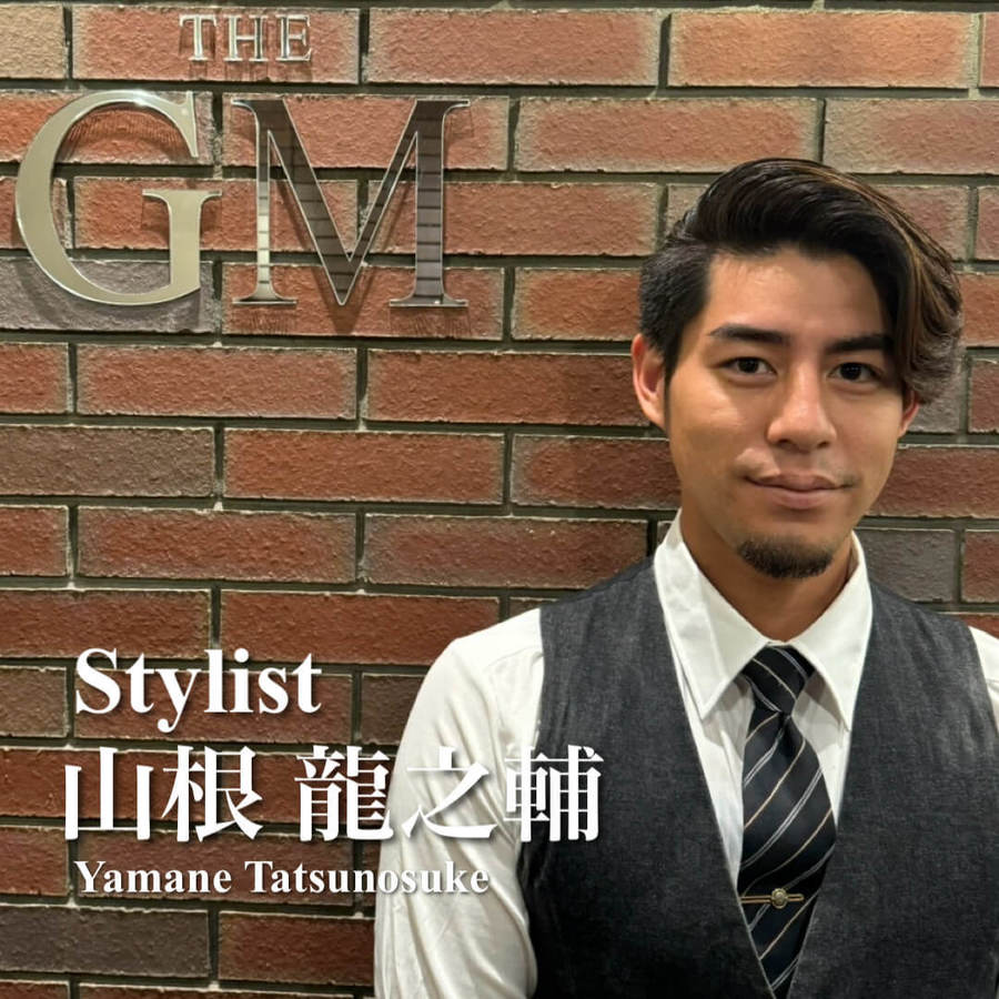 山根 龍之輔
