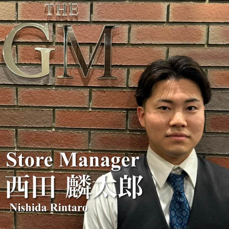 西田 麟太郎