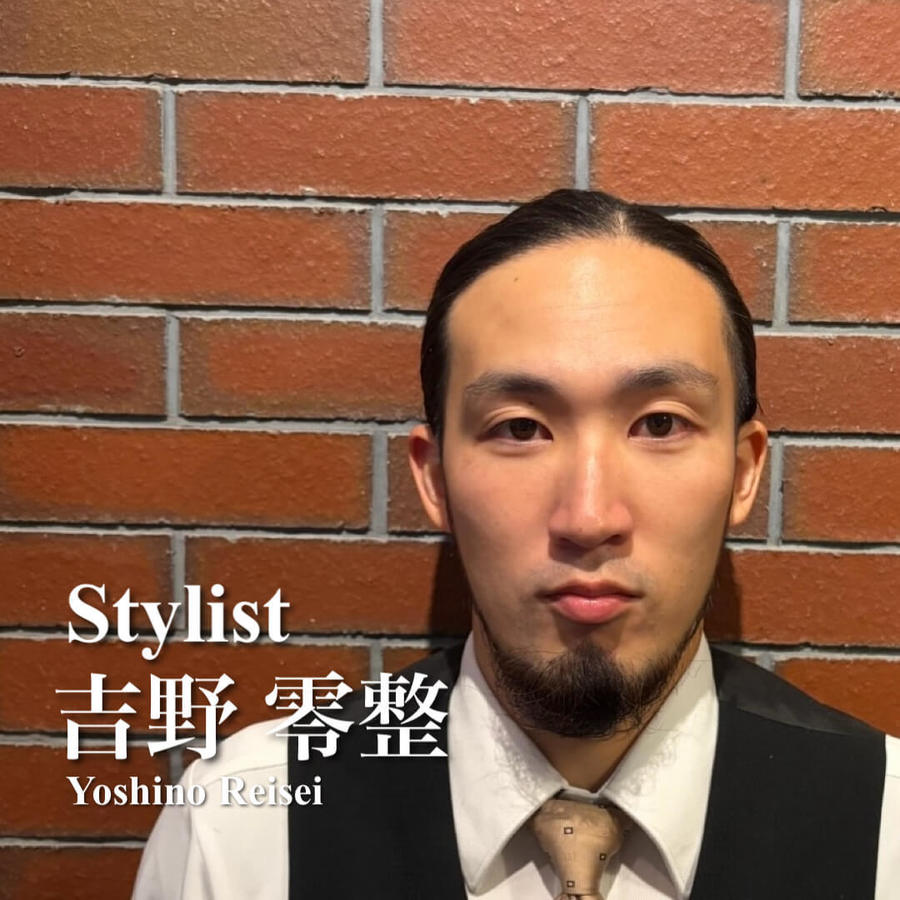 吉野 零整