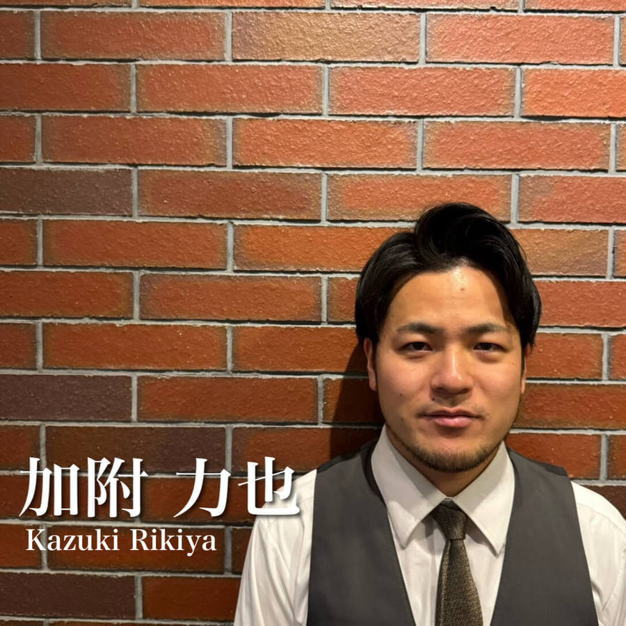 加附 力也