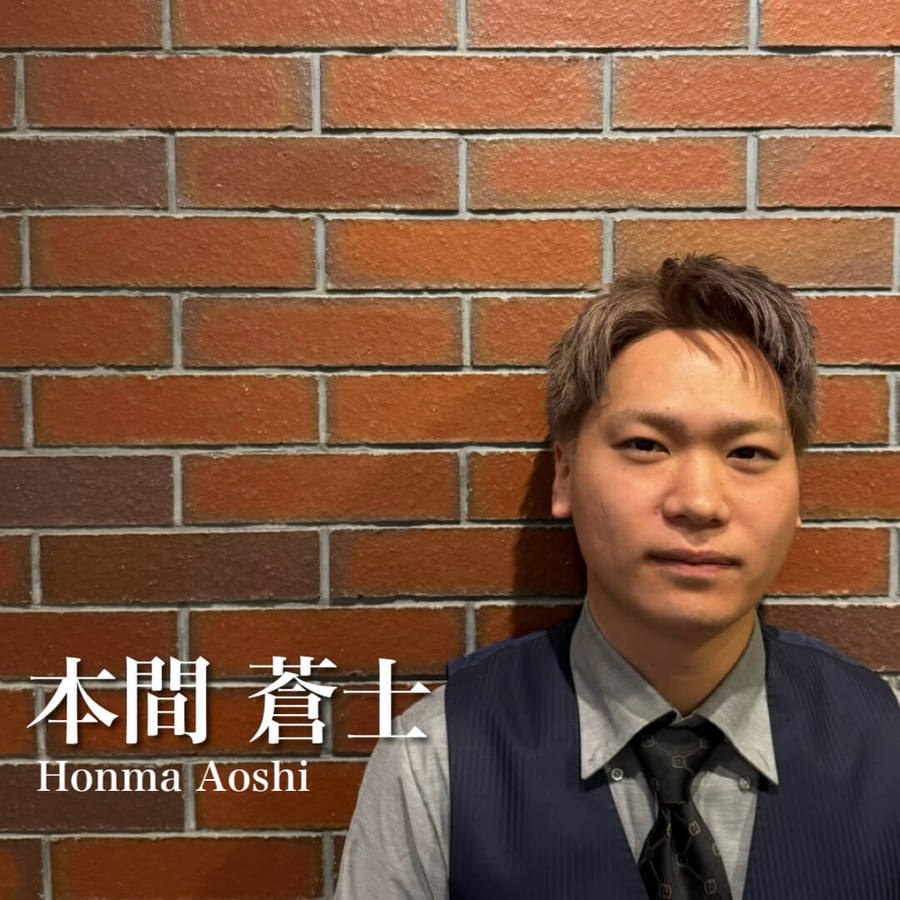 本間 蒼士