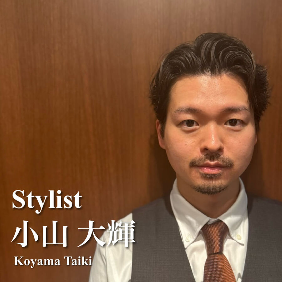 小山 大輝