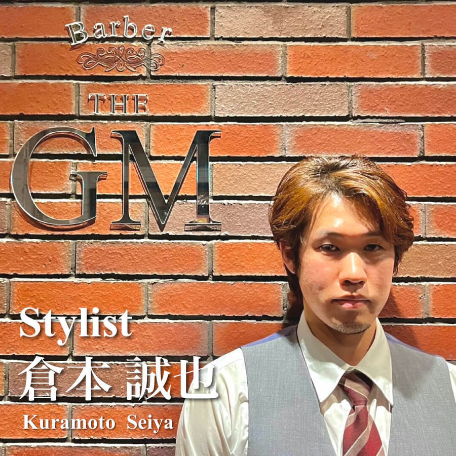 倉本 誠也