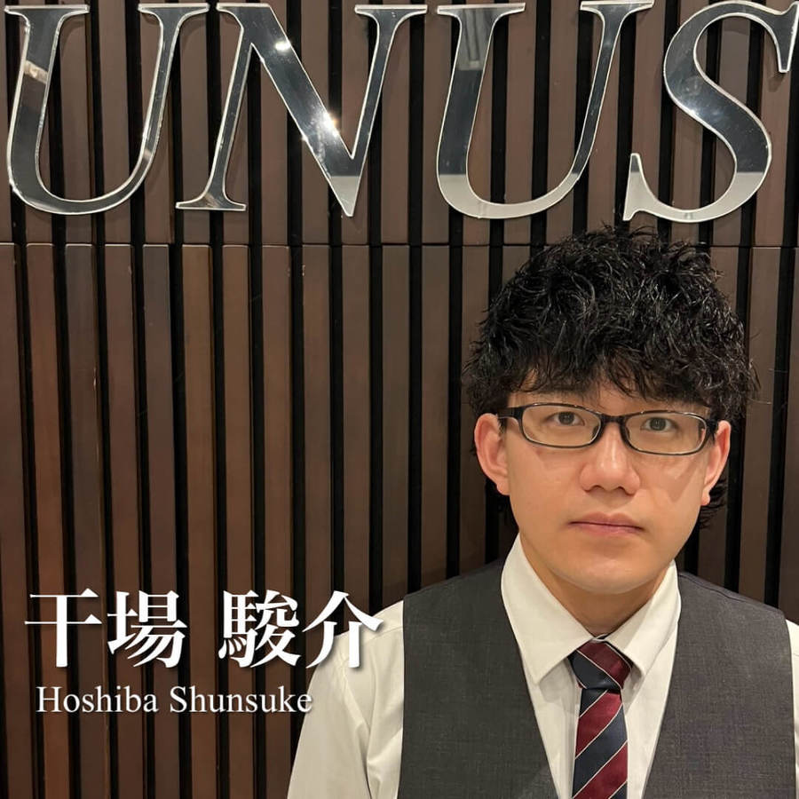 干場 駿介