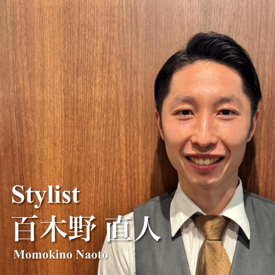 百木野 直人