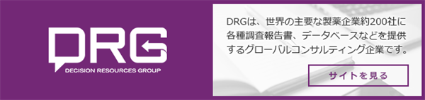 DRGバナー