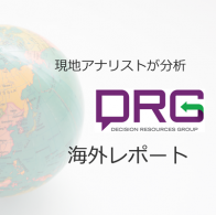 DRGトップ