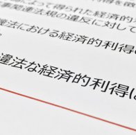 F9C85006-9A21-473D-80CD-2524F3AF5C61