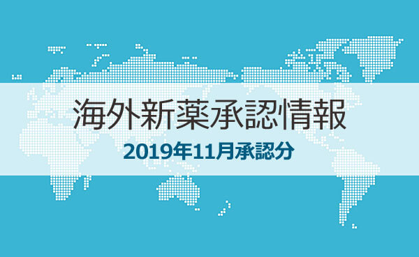 1911_overseas_approval_eye