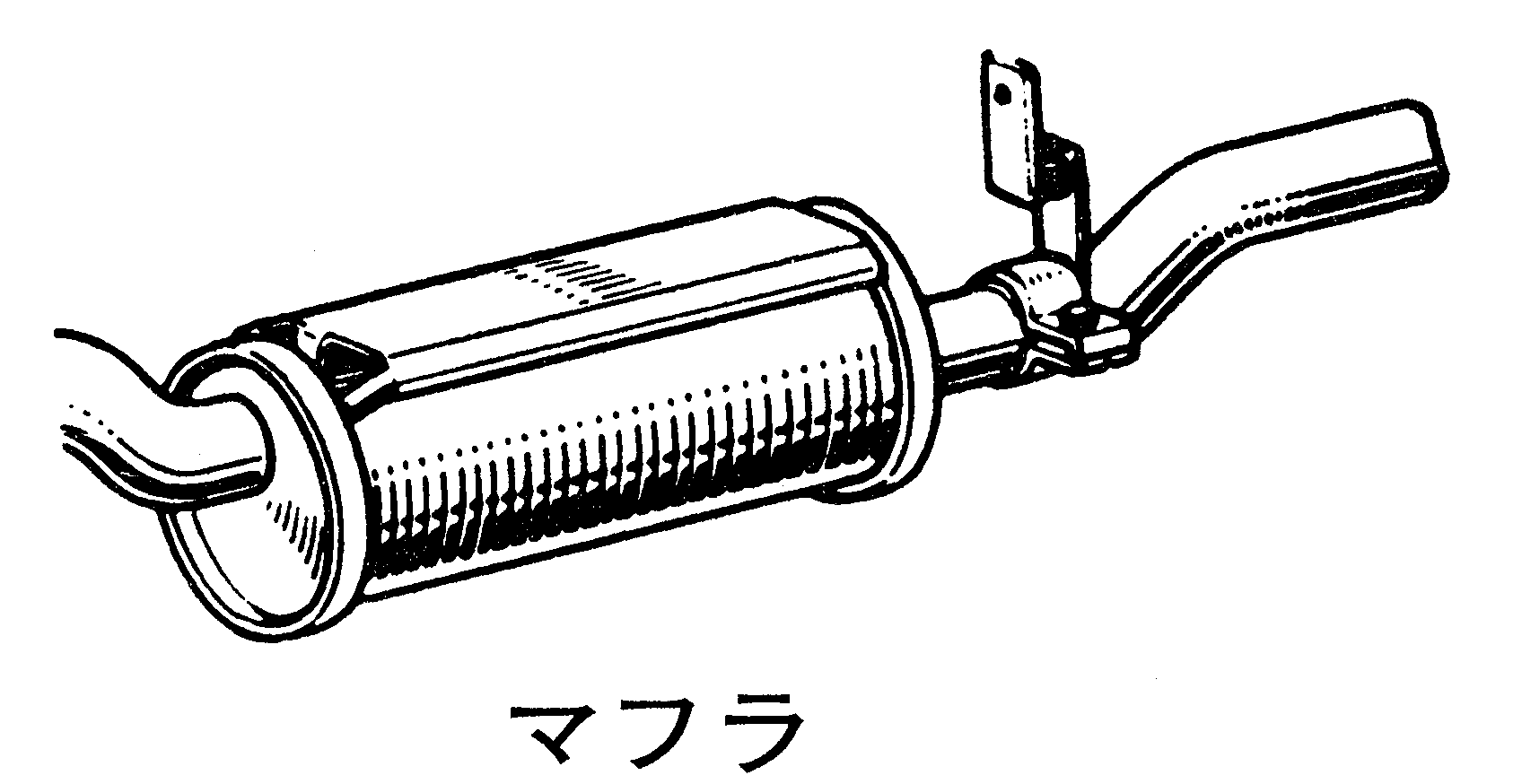 マフラとは オートモーティブ ジョブズ