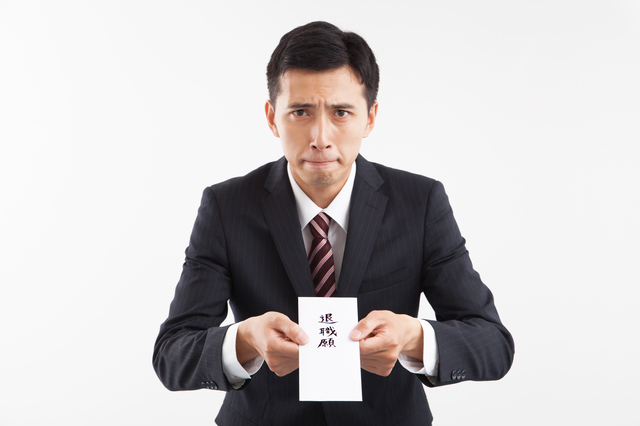依願退職