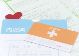 診察券とお薬