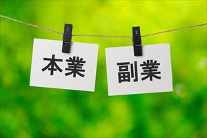 正社員でも副業はok バレない方法やおすすめの副業も紹介 転職hacks