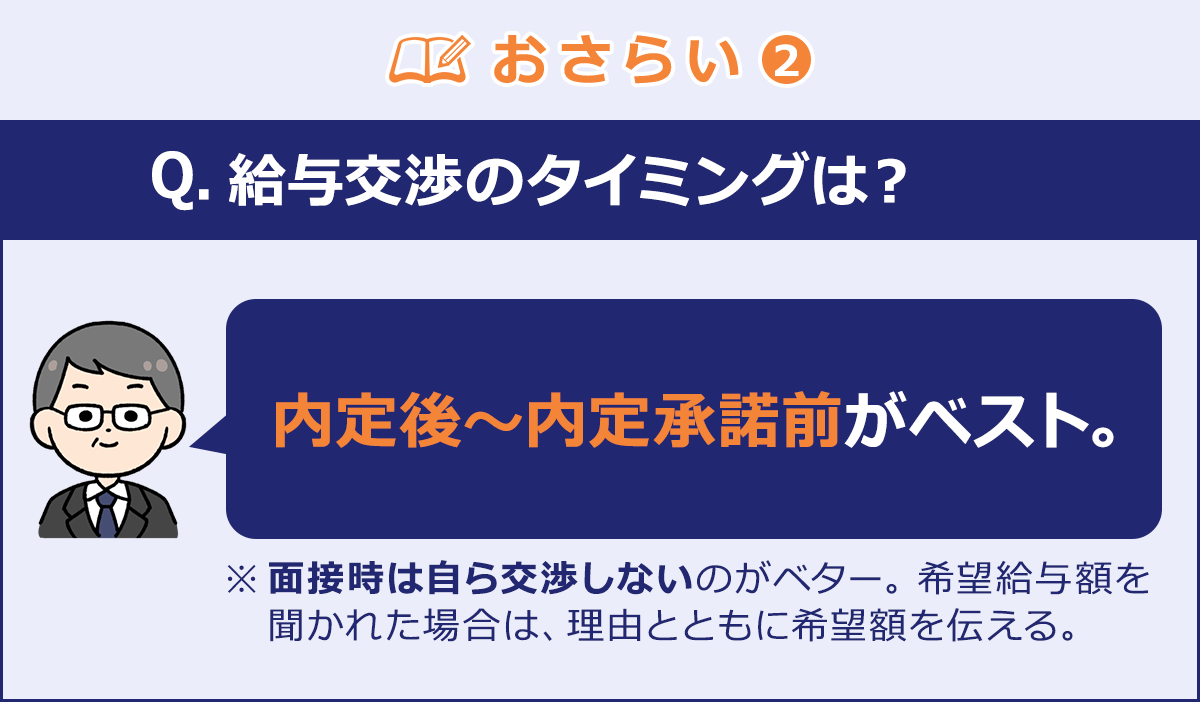 【交渉OK】なにかいいことあったとき 交渉OK】なにかいいことあったとき