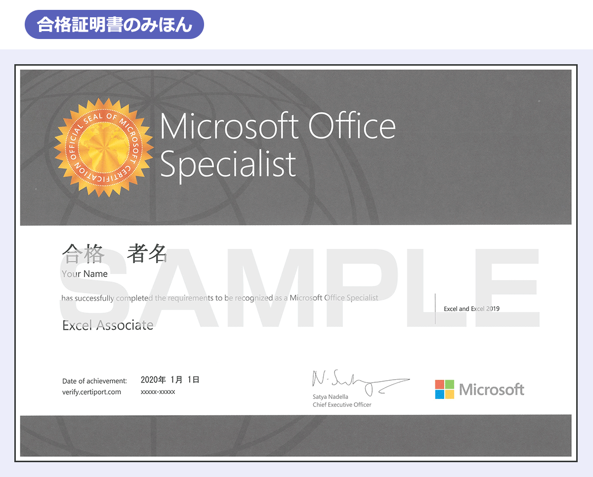 MOSを履歴書に書くのは恥ずかしい？ 書いてもいいケースを解説