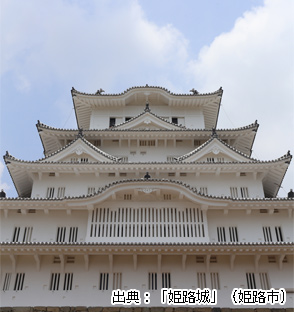 破風(はふ)