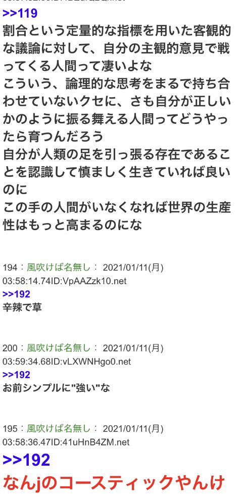Apexのダイヤマウント草 