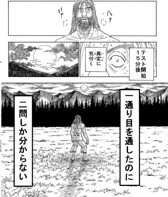 今学期ももこの時期が近づいてきました 