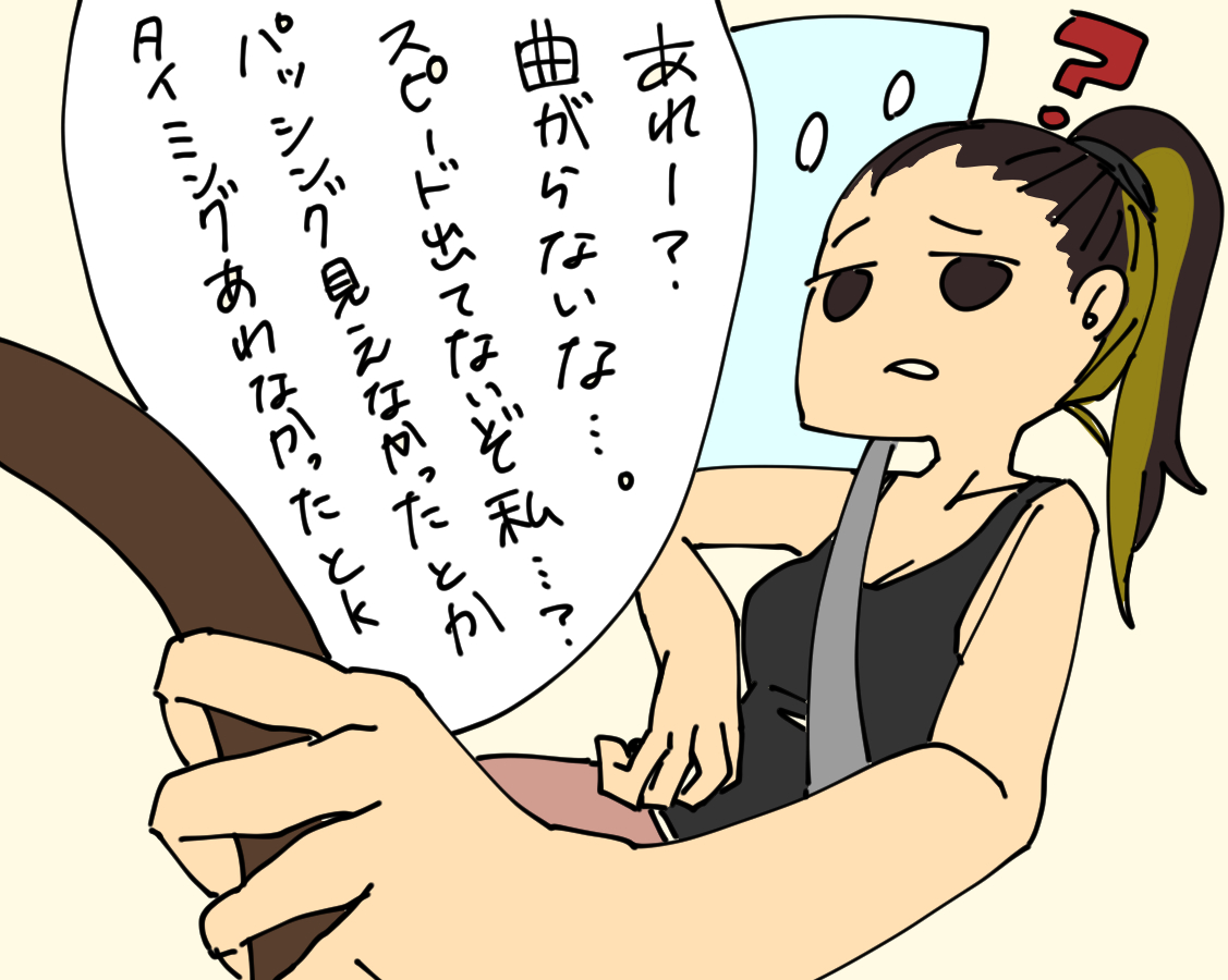 頼むよー免許返納してくれよーって体験談。 