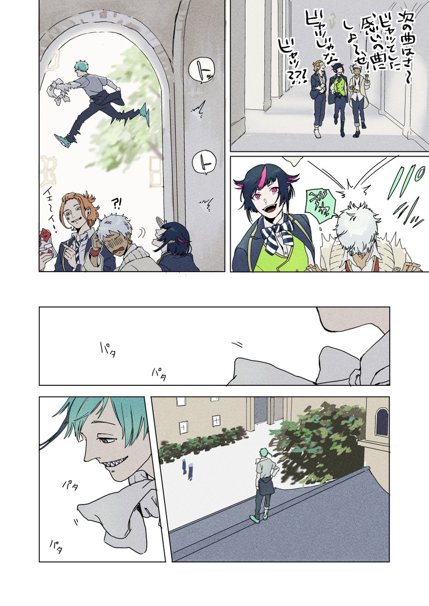 たまに遭遇する #ツイステファンアート 