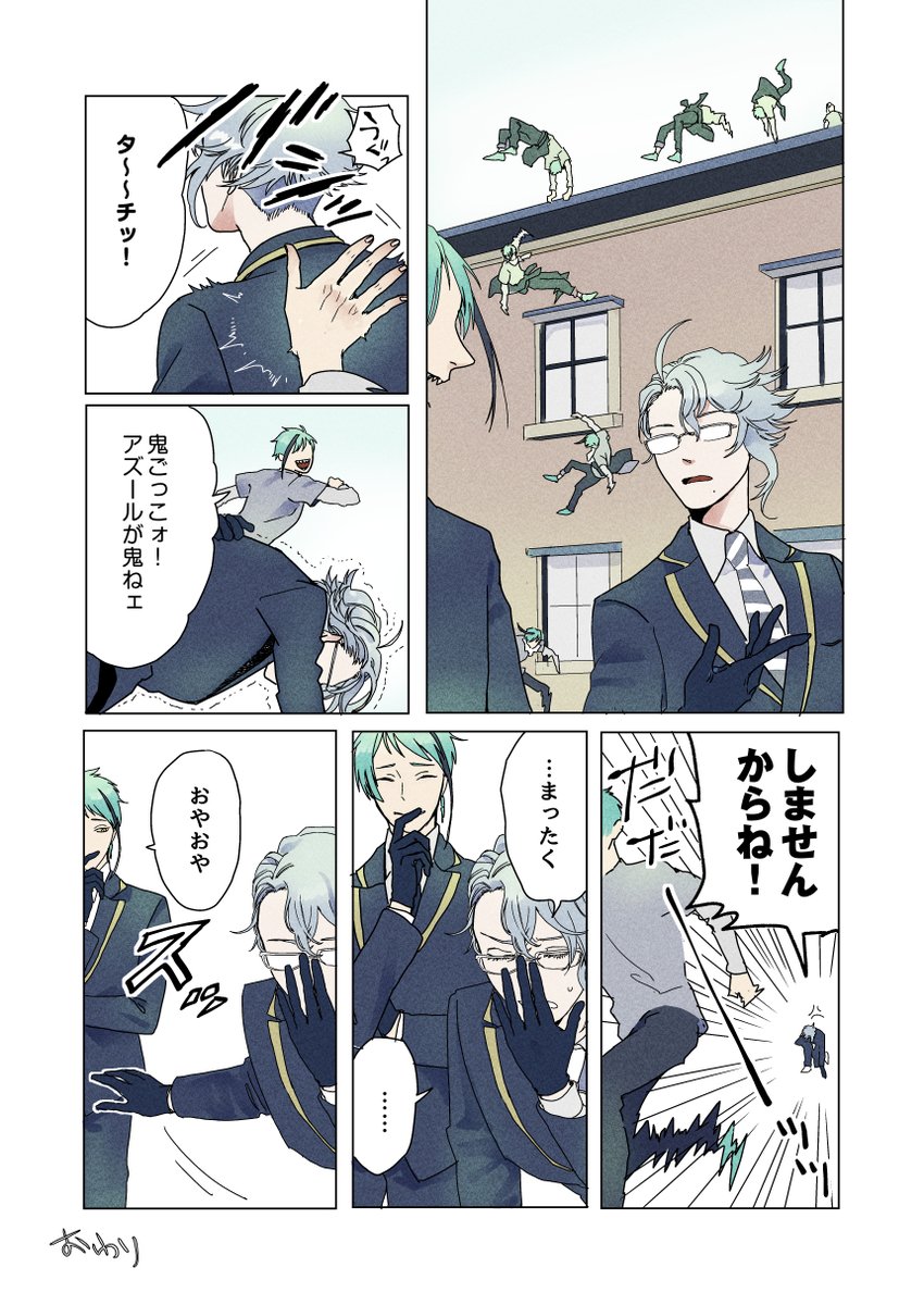 たまに遭遇する #ツイステファンアート 