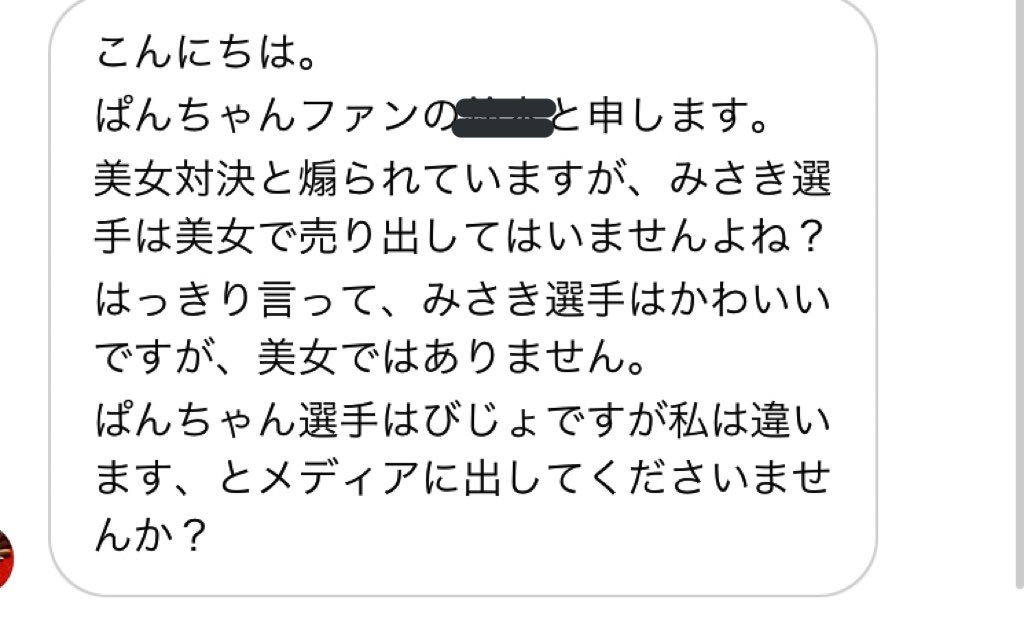 試合は一生懸命練習してきた2人がベルトをかけて嘘偽りなく殴り合うだけ