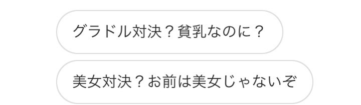 試合は一生懸命練習してきた2人がベルトをかけて嘘偽りなく殴り合うだけ