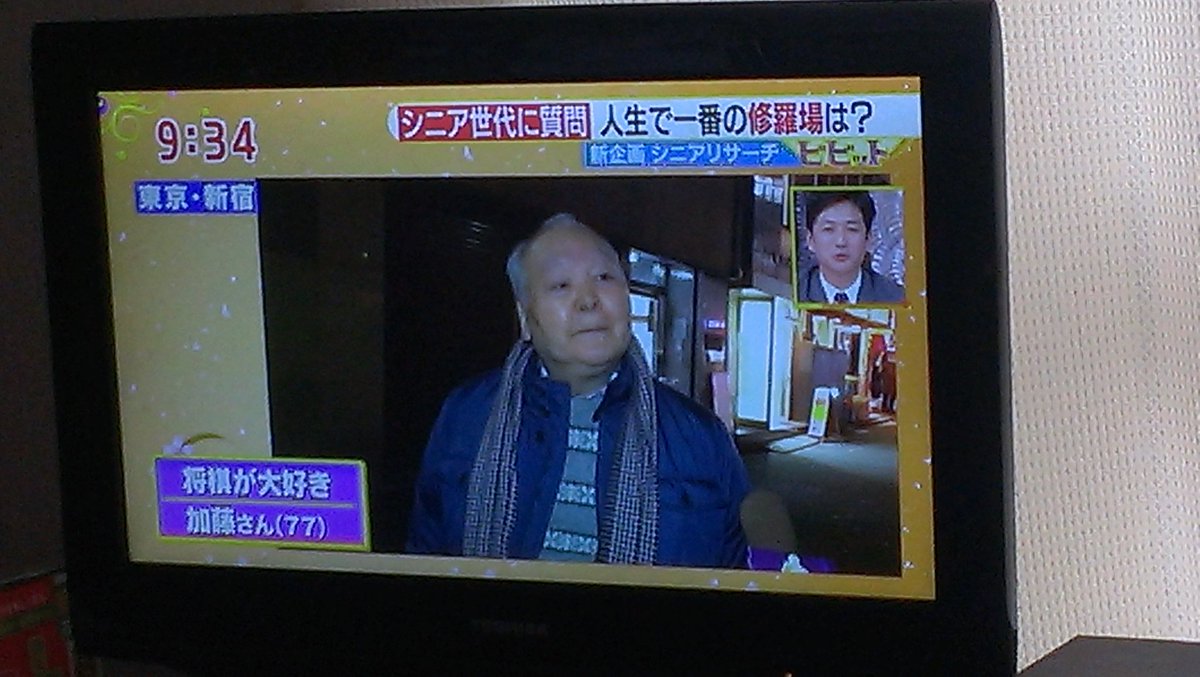 俺の直感だけどこのおじいちゃんめっちゃ将棋強いと思うよ 