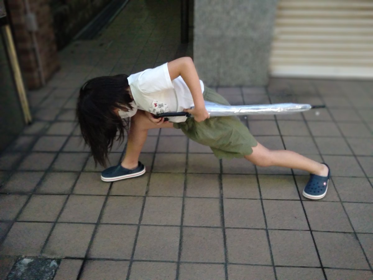 最近の小学生は、みんな傘を持つと雷の呼吸 壱の型のポーズをすると教えてくれました⚡