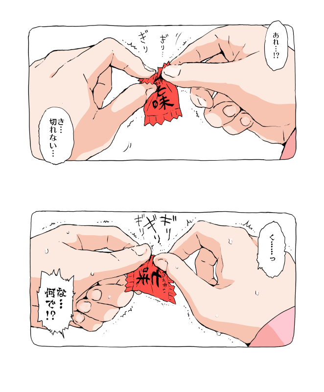 大晦日にウサミン星で年越しそばを食べようとするウサミン（17）です