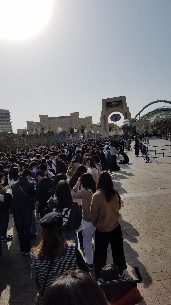 #入場制限#ユニバ