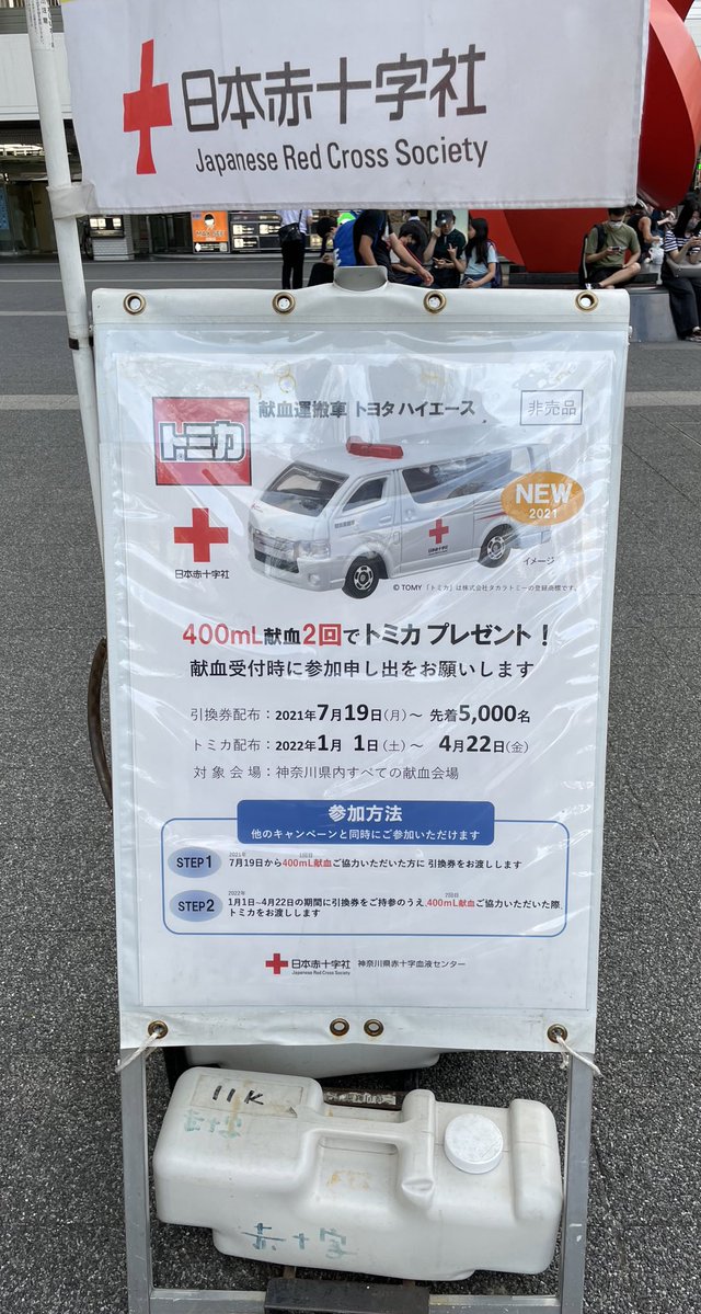 はい、そこのトミカ好き男児を育ててる親御さん、祖父母の皆様見て。 