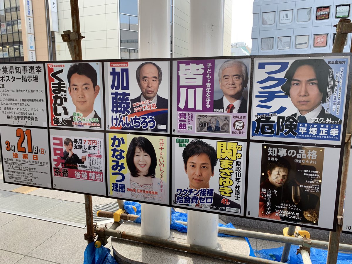 俺こっから選ばなあかんのか 