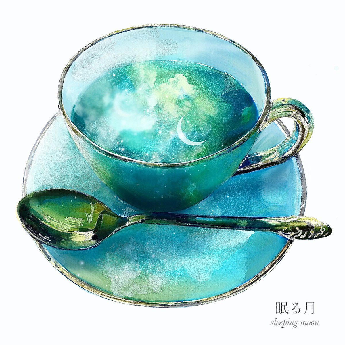 不思議な紅茶屋さん 