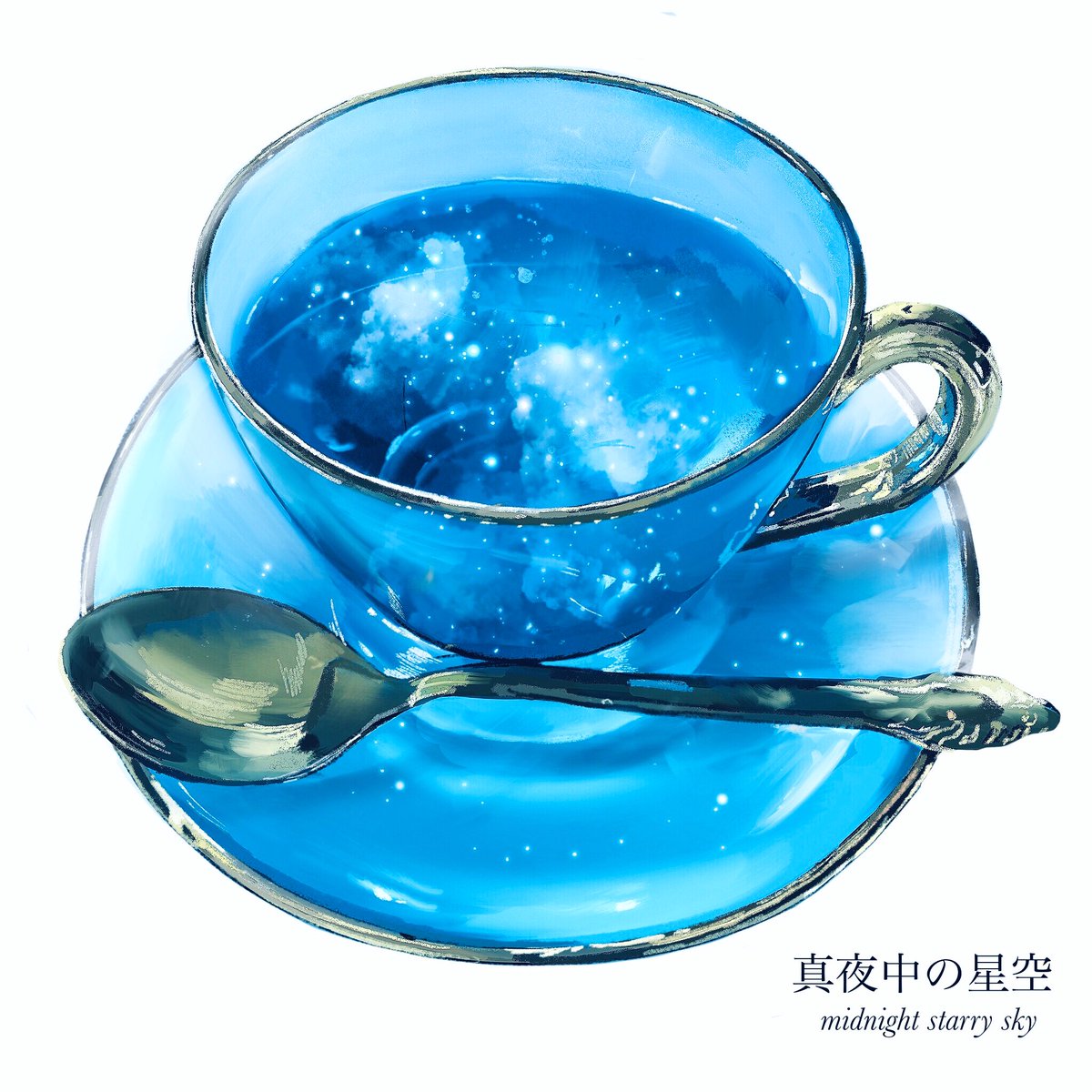 不思議な紅茶屋さん 