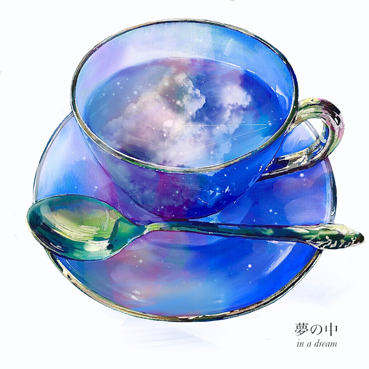 不思議な紅茶屋さん 